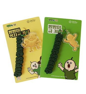 빵빵이 금 키링 0.5g