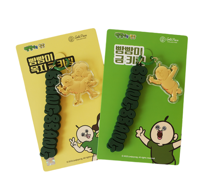 금마니 브랜드 협업 대표 제작 제품