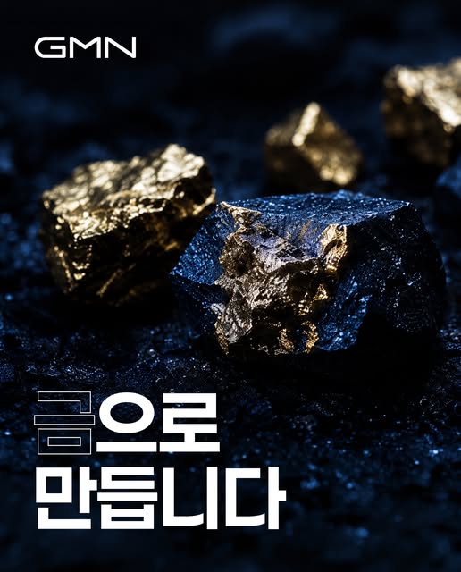 금마니 인스타그램 게시물